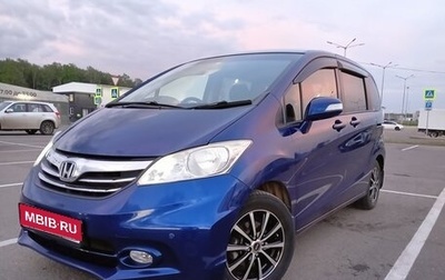 Honda Freed I, 2012 год, 1 190 000 рублей, 1 фотография