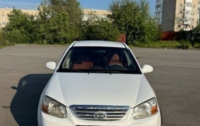 KIA Cerato I, 2007 год, 290 000 рублей, 1 фотография