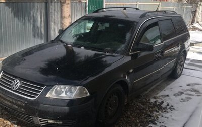 Volkswagen Passat B5+ рестайлинг, 2001 год, 242 000 рублей, 1 фотография