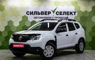 Renault Duster, 2021 год, 1 950 000 рублей, 1 фотография