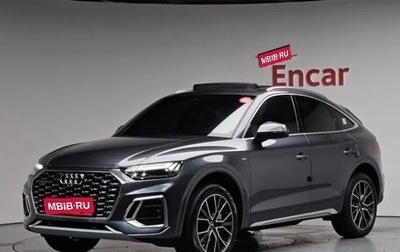 Audi Q5, 2022 год, 1 фотография