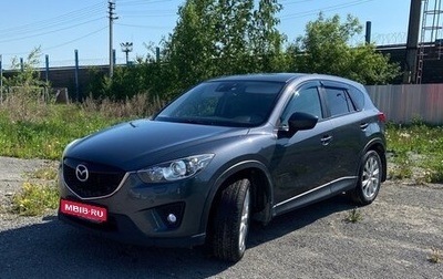 Mazda CX-5 II, 2012 год, 1 700 000 рублей, 1 фотография