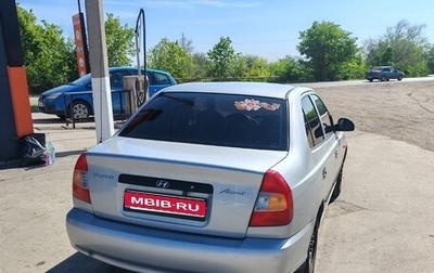Hyundai Accent II, 2005 год, 495 000 рублей, 1 фотография