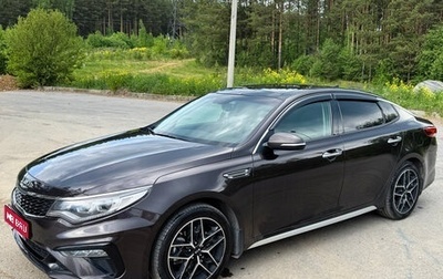 KIA Optima IV, 2019 год, 2 500 000 рублей, 1 фотография