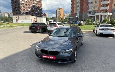 BMW 3 серия, 2015 год, 2 500 000 рублей, 1 фотография
