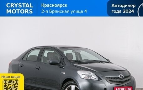 Toyota Yaris III рестайлинг, 2008 год, 769 000 рублей, 1 фотография