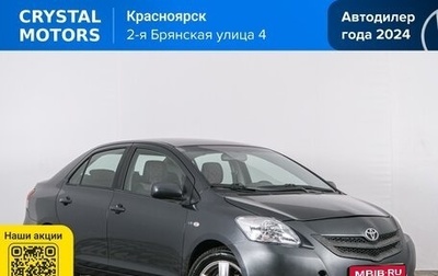 Toyota Yaris III рестайлинг, 2008 год, 769 000 рублей, 1 фотография