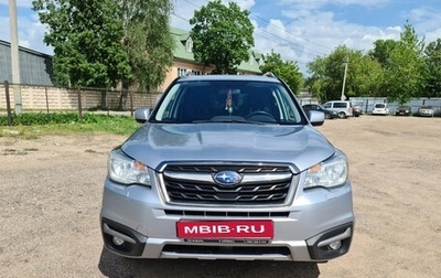 Subaru Forester, 2018 год, 2 200 000 рублей, 1 фотография