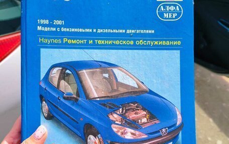 Peugeot 206, 2003 год, 280 000 рублей, 12 фотография