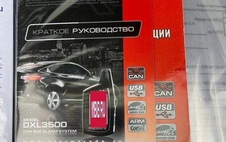 Mazda CX-5 II, 2012 год, 1 700 000 рублей, 28 фотография