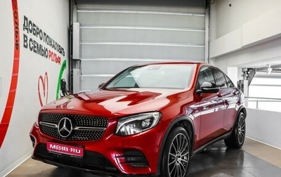 Mercedes-Benz GLC Coupe, 2017 год, 3 450 000 рублей, 1 фотография