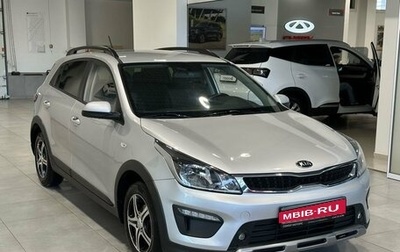 KIA Rio IV, 2018 год, 1 549 900 рублей, 1 фотография