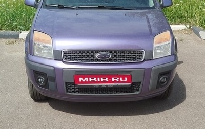 Ford Fusion I, 2007 год, 450 000 рублей, 1 фотография
