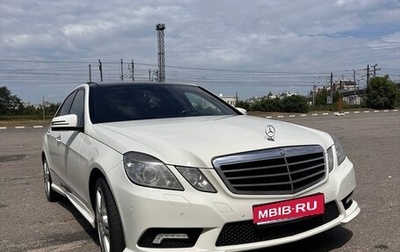 Mercedes-Benz E-Класс, 2010 год, 1 500 000 рублей, 1 фотография