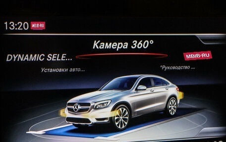 Mercedes-Benz GLC Coupe, 2017 год, 3 450 000 рублей, 23 фотография