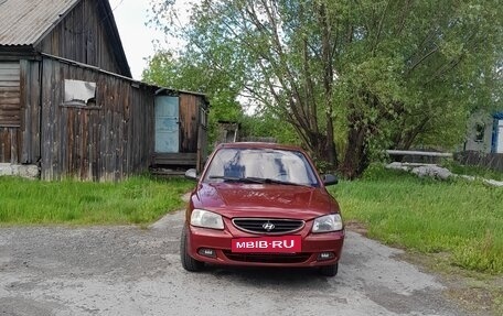 Hyundai Accent II, 2005 год, 300 000 рублей, 5 фотография