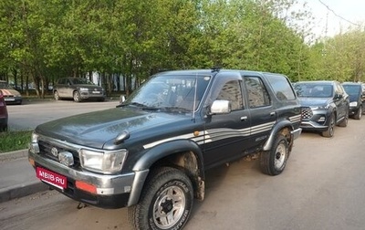 Toyota Hilux Surf III рестайлинг, 1993 год, 450 000 рублей, 1 фотография
