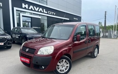 Fiat Doblo I, 2014 год, 630 000 рублей, 1 фотография