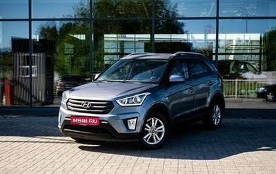 Hyundai Creta I рестайлинг, 2017 год, 1 550 000 рублей, 1 фотография