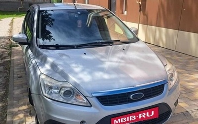 Ford Focus II рестайлинг, 2011 год, 800 000 рублей, 1 фотография