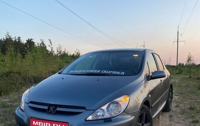 Peugeot 307 I, 2005 год, 425 000 рублей, 1 фотография