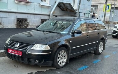 Volkswagen Passat B5+ рестайлинг, 2001 год, 370 000 рублей, 1 фотография
