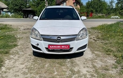 Opel Astra H, 2007 год, 220 000 рублей, 1 фотография