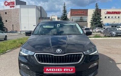 Skoda Rapid II, 2020 год, 1 650 000 рублей, 1 фотография