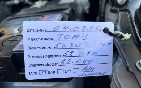 Toyota Camry, 2021 год, 3 270 000 рублей, 17 фотография