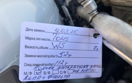 Toyota Camry, 2021 год, 3 270 000 рублей, 16 фотография