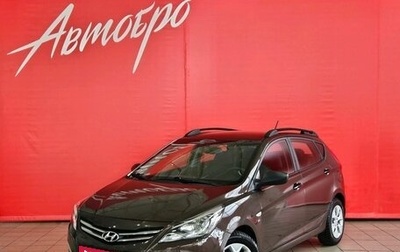Hyundai Solaris II рестайлинг, 2015 год, 990 000 рублей, 1 фотография