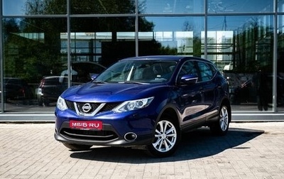 Nissan Qashqai, 2014 год, 2 000 000 рублей, 1 фотография