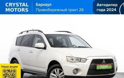 Mitsubishi Outlander III рестайлинг 3, 2011 год, 1 399 000 рублей, 1 фотография