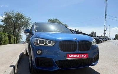 BMW X1, 2019 год, 3 099 999 рублей, 1 фотография
