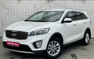 KIA Sorento III Prime рестайлинг, 2017 год, 2 750 000 рублей, 1 фотография
