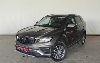 Geely Atlas, 2022 год, 1 995 000 рублей, 1 фотография