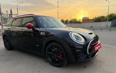 MINI Clubman, 2017 год, 2 590 000 рублей, 1 фотография