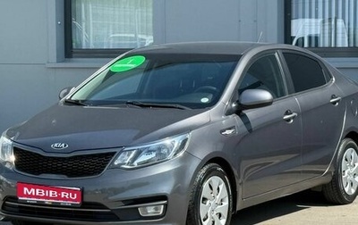 KIA Rio III рестайлинг, 2015 год, 895 000 рублей, 1 фотография