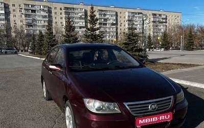 Lifan Solano I (630) рестайлинг, 2013 год, 280 000 рублей, 1 фотография