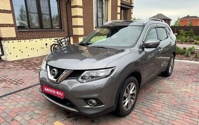 Nissan X-Trail, 2016 год, 1 550 000 рублей, 1 фотография