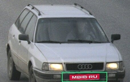 Audi 80, 1993 год, 225 000 рублей, 4 фотография