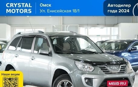 Chery Tiggo (T11), 2014 год, 839 000 рублей, 1 фотография
