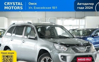 Chery Tiggo (T11), 2014 год, 839 000 рублей, 1 фотография