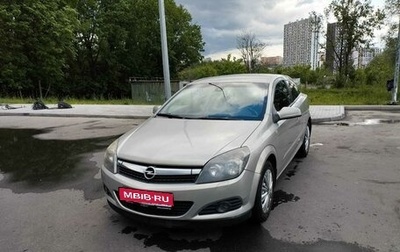 Opel Astra H, 2009 год, 500 000 рублей, 1 фотография