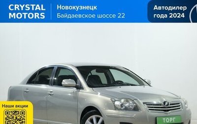 Toyota Avensis III рестайлинг, 2006 год, 999 000 рублей, 1 фотография