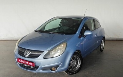 Opel Corsa D, 2007 год, 405 000 рублей, 1 фотография