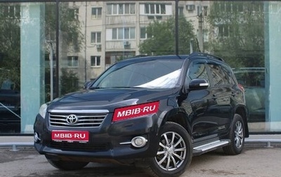 Toyota RAV4, 2010 год, 1 188 000 рублей, 1 фотография