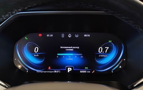 Chery Tiggo 8 Pro, 2021 год, 1 790 000 рублей, 17 фотография
