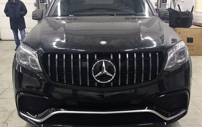 Mercedes-Benz GLS, 2016 год, 5 650 000 рублей, 1 фотография