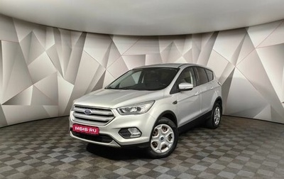 Ford Kuga III, 2018 год, 1 299 000 рублей, 1 фотография
